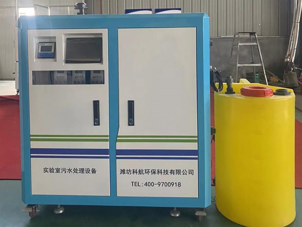 中學(xué)小型實(shí)驗(yàn)室廢水設(shè)備