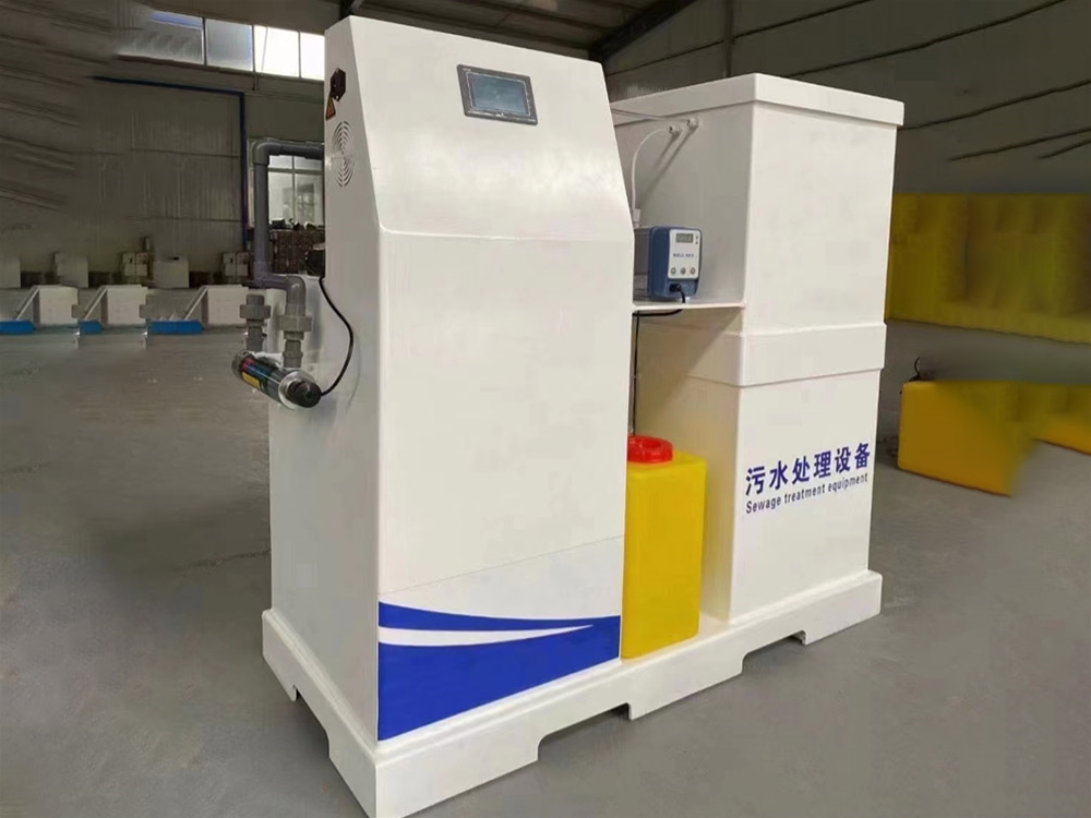 社區(qū)門診污水處理設(shè)備