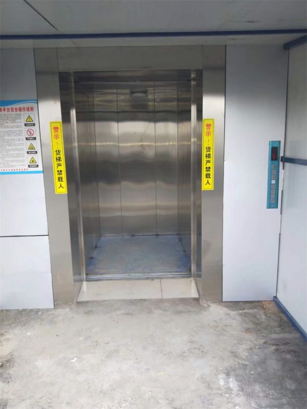 云南省疾控倉(cāng)庫(kù)運(yùn)送疫苗液壓貨梯案例